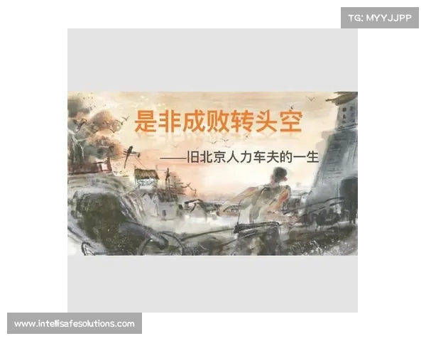 彼得洛维奇视角下的俄国社会变迁与个体命运交织的深刻描写 彼得洛维奇视角下的俄国社会变迁与个体命运交织的深刻描写